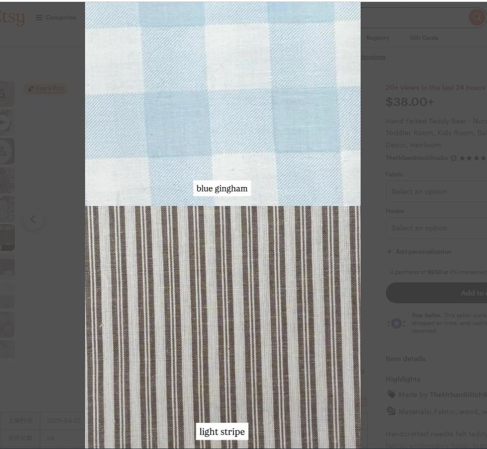 Hand Felted Teddy Bear Wall Art, Nursery & Baby Room Decor, Heirloom Baby Shower Gift